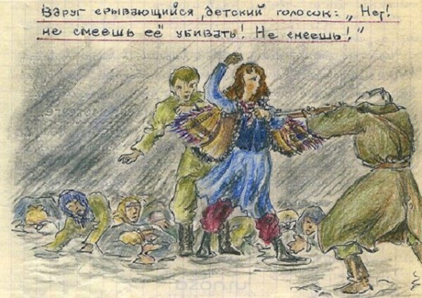 Подписные издания Керсновская