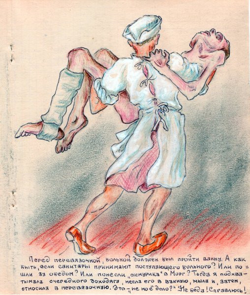 Картины Евфросинии Керсновской