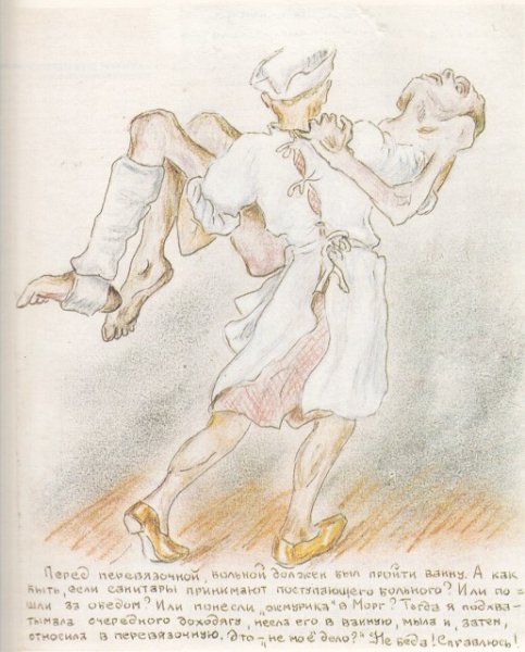 Евфросиния Керсновская 6 книг