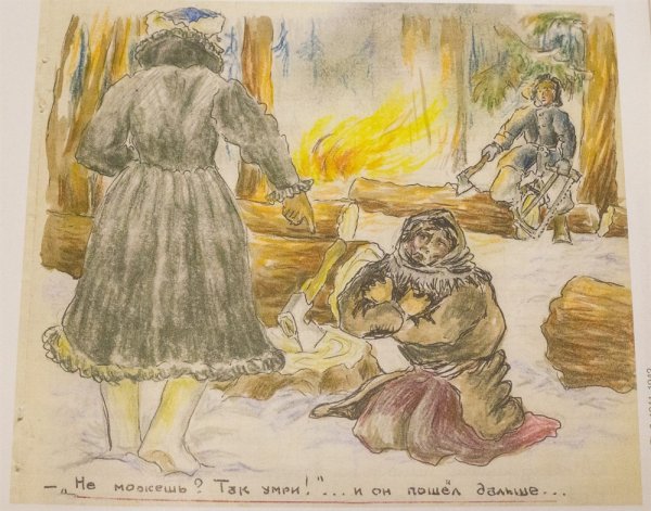 Наскальная живопись книга Керсновская