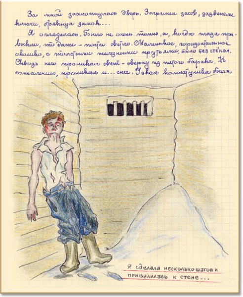 ГУЛАГ.картины Ефросинии Керсновской.