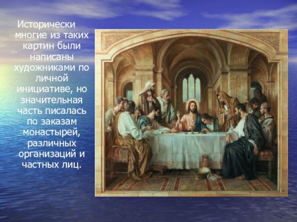 Библейские темы в изобразительном искусстве