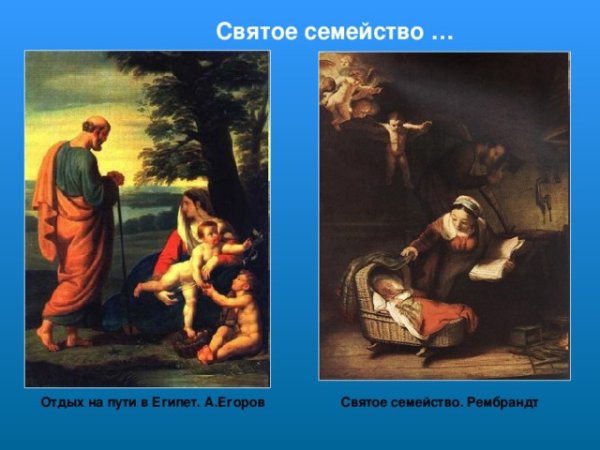 Диего Веласкес поклонение волхвов