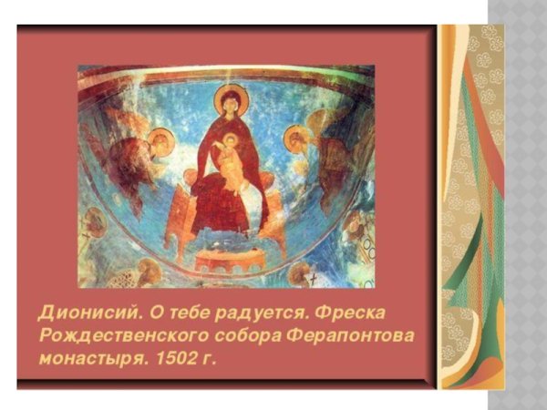 Картины Библейские сюжеты в изобразительном искусстве