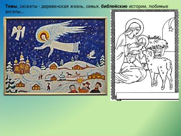 Станковая живопись Библейские сюжеты