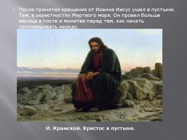 Рублёв Троица икона