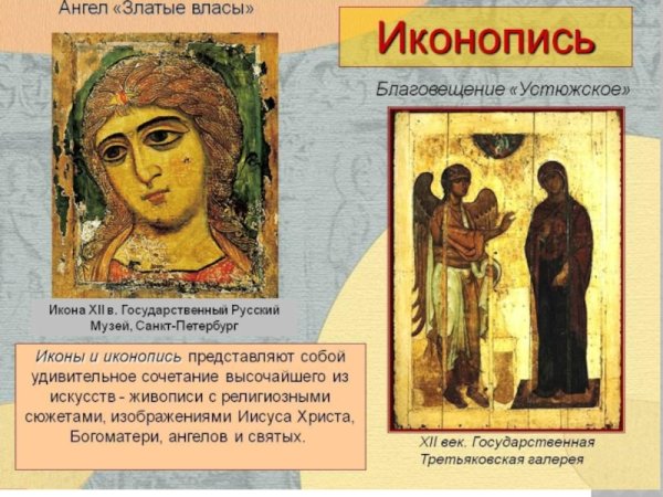 Юлия Станкова художник