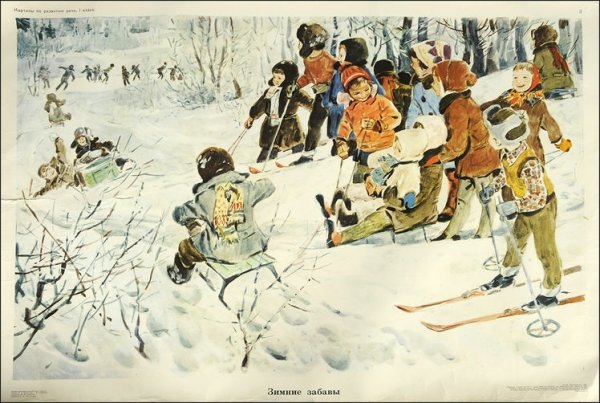 Картины художника Александра Моравова «зимний спорт»