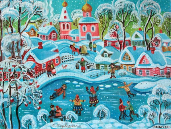 Сычков катание с горы картина