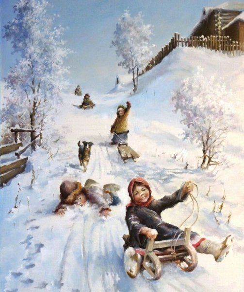 Н. Богданов-Бельский «катание с горы»