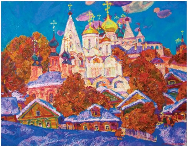 Виктор Софронов художник Владимир