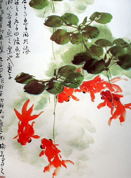 Гунби и Сеи