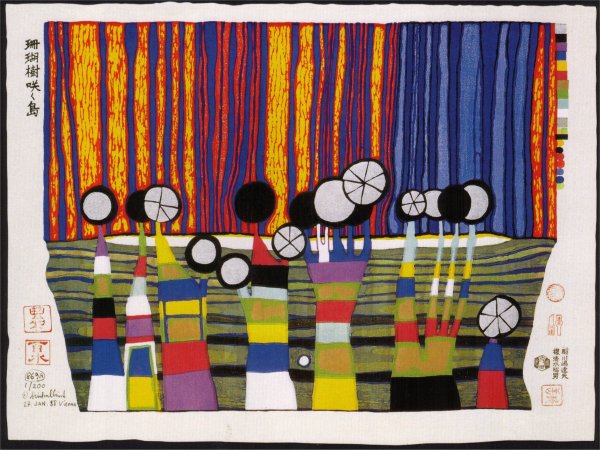 Хундертвассер Графика