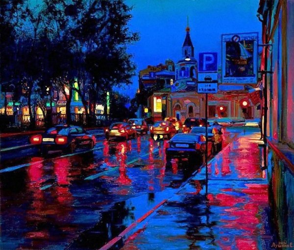 Леонид Афремов Париж