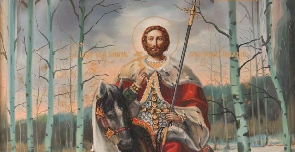 Александр Невский князь Новгородский