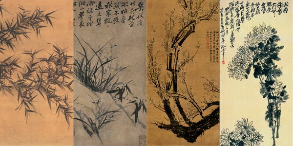 Четверо благородных гохуа