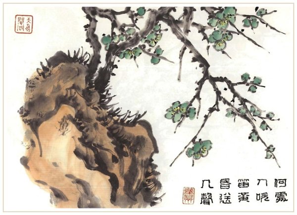 Четверо благородных гохуа