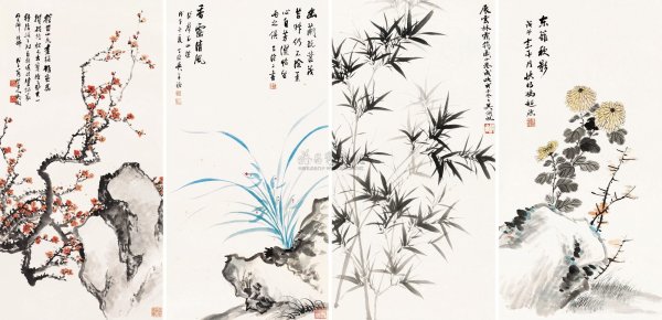 Китай четверо благородных бамбук