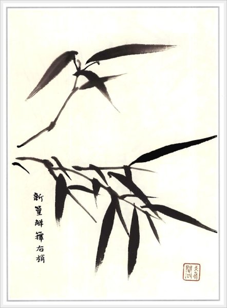 Четверо благородных гохуа