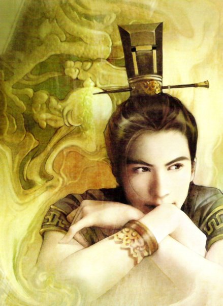 Китайские красавицы der Jen