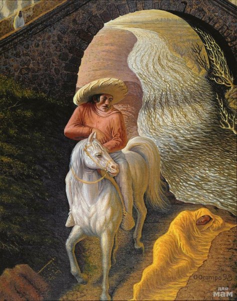 Оптические иллюзии Октавио Окампо