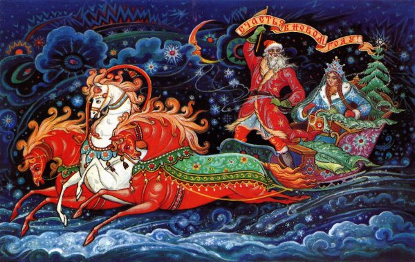 Дед Мороз и Снегурочка акварель