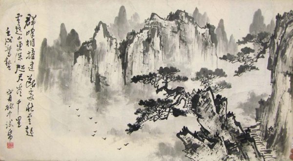 Китайская живопись тушью горы