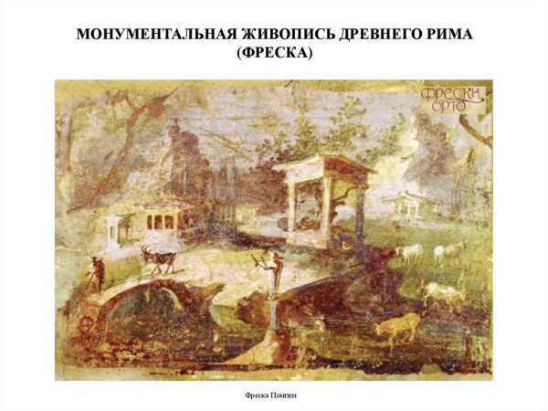 Гетеры древней Греции