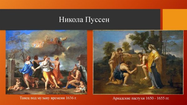 Убийство Калигулы картина