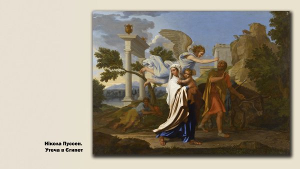 Пуссен царство Флоры картина