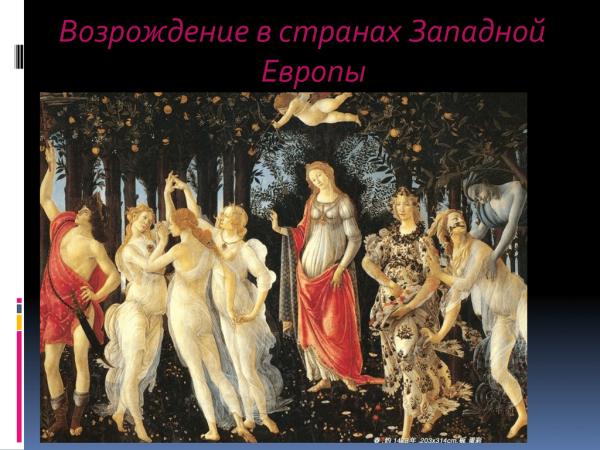 Итальянский художник Витторе карпаччо.картины