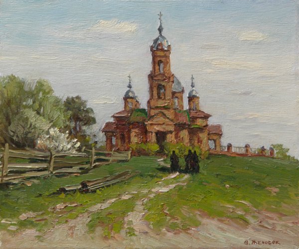 Лыткин в художник Белгород