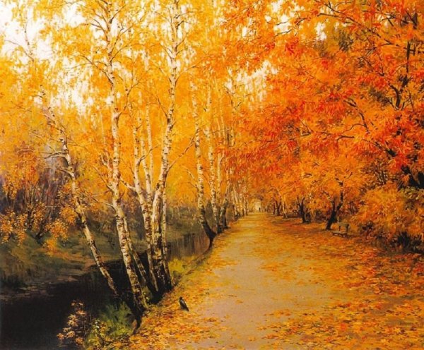 Осенний пейзаж живопись