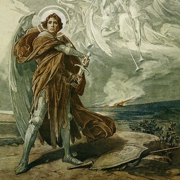 Архангел Михаэль