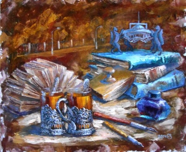 Зорина Елена художник