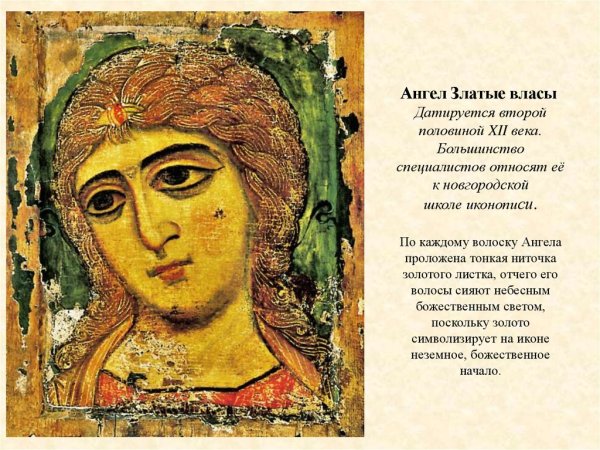 Знаменский собор Великий Новгород картина