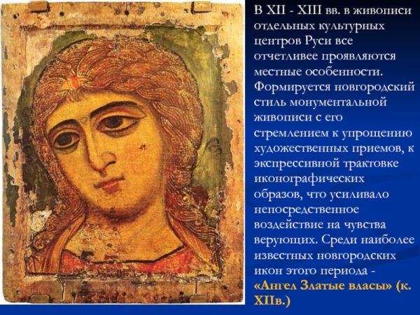 Алексей Комов художник картины