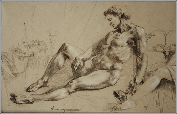 Вагина в изобразительном искусстве