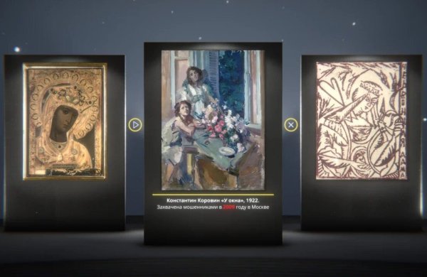 Коррадо Джаквинто аллегория мира