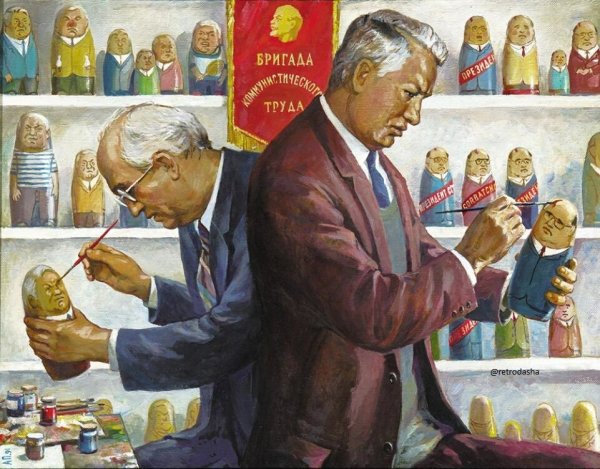 Перестройка картина