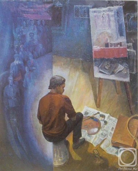 Художник Алатырев Павел Петрович