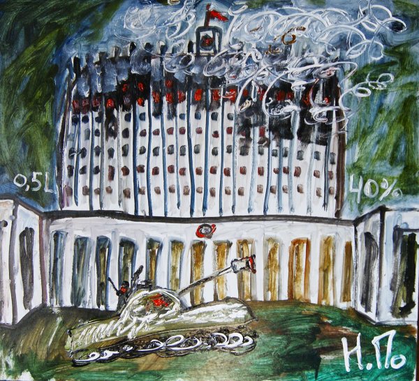 Перестройка картина