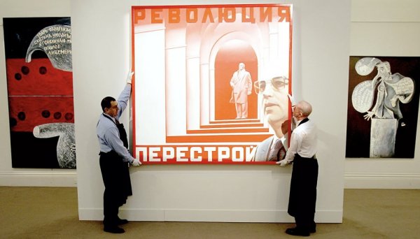 Перестройка в СССР В искусстве