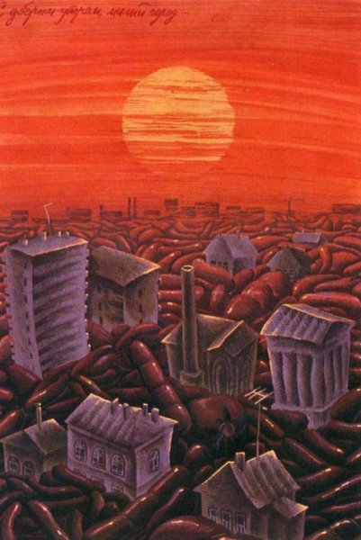 Эрик Булатов Горизонт