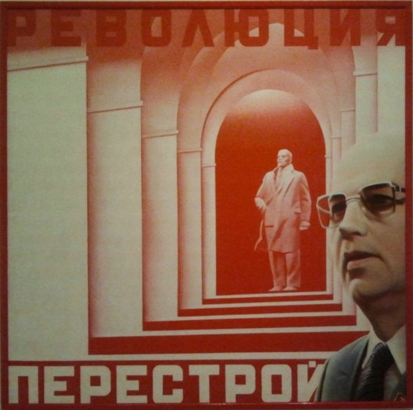 Сотбис аукцион в Москве