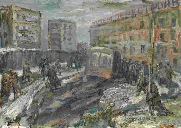 Очередь в живописи