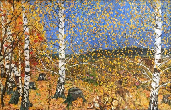 Аркадий пластов осень