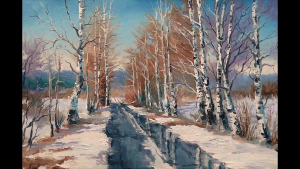 Живопись Александр Григорьев зимний пейзаж