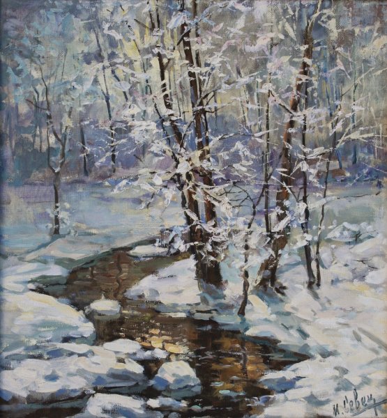 Художник Юрий Перминов оттепель