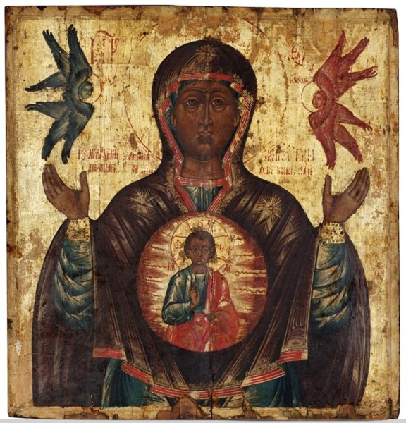 Икона Троица Ветхозаветная гостеприимство Авраамово